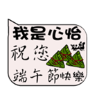 HSINYI Christmas and life festivals（個別スタンプ：37）