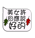Beauty Hsu Christmas ＆ life festivals（個別スタンプ：14）
