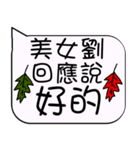 Beauty Liu Christmas ＆ life festivals（個別スタンプ：14）