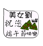 Beauty Liu Christmas ＆ life festivals（個別スタンプ：37）
