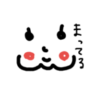 赤ちゃん顔スタンプ（個別スタンプ：1）