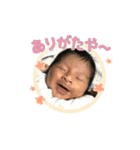 瑞葵のスタンプ（個別スタンプ：3）