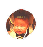 環太（個別スタンプ：4）