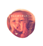 環太（個別スタンプ：8）