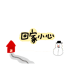 Daily Daily for Christmas and New Year（個別スタンプ：18）