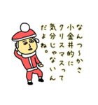 小金井サンタのクリスマス用名前スタンプ（個別スタンプ：3）