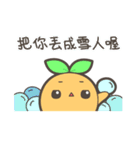 Chico's Christmas with you（個別スタンプ：8）