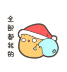 Chico's Christmas with you（個別スタンプ：21）