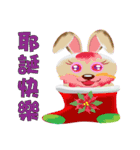 Merry Xmas for the Chinese Zodiac（個別スタンプ：4）