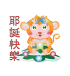 Merry Xmas for the Chinese Zodiac（個別スタンプ：9）