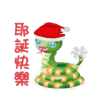 Merry Xmas for the Chinese Zodiac（個別スタンプ：18）