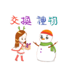 Merry Christmas！！ How to choose（個別スタンプ：2）