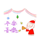 Merry Christmas！！ How to choose（個別スタンプ：8）