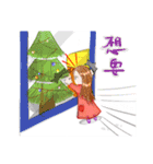 Merry Christmas！！ How to choose（個別スタンプ：21）