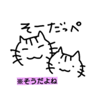 田舎ネコ ニャン太郎（個別スタンプ：8）