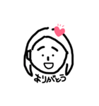 まふゆのスタンプ（個別スタンプ：2）