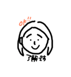 まふゆのスタンプ（個別スタンプ：3）