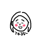 まふゆのスタンプ（個別スタンプ：9）