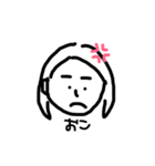まふゆのスタンプ（個別スタンプ：12）