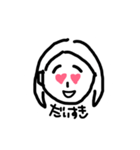 まふゆのスタンプ（個別スタンプ：13）