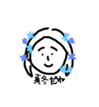 まふゆのスタンプ（個別スタンプ：15）