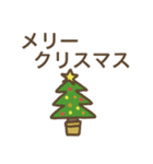 クリスマス☆シーズン（個別スタンプ：2）