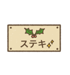 クリスマス☆シーズン（個別スタンプ：6）
