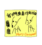 little star big eyes - Merry Christmas（個別スタンプ：33）