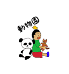 日常使えるよ（個別スタンプ：16）