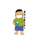 日常使えるよ（個別スタンプ：31）