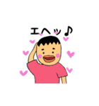 日常使えるよ（個別スタンプ：34）