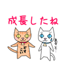 かわいい師匠3（個別スタンプ：3）