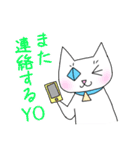かわいい師匠3（個別スタンプ：4）