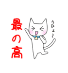 かわいい師匠3（個別スタンプ：5）