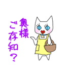 かわいい師匠3（個別スタンプ：6）