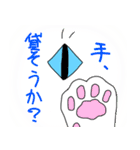 かわいい師匠3（個別スタンプ：7）