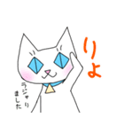 かわいい師匠3（個別スタンプ：8）