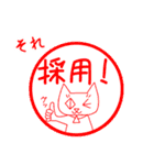 かわいい師匠3（個別スタンプ：9）