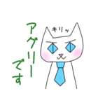 かわいい師匠3（個別スタンプ：10）