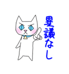 かわいい師匠3（個別スタンプ：11）