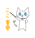 かわいい師匠3（個別スタンプ：12）