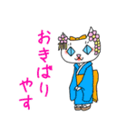 かわいい師匠3（個別スタンプ：13）