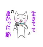 かわいい師匠3（個別スタンプ：14）