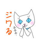 かわいい師匠3（個別スタンプ：17）