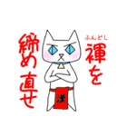 かわいい師匠3（個別スタンプ：19）