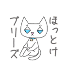 かわいい師匠3（個別スタンプ：21）