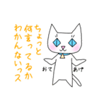 かわいい師匠3（個別スタンプ：22）