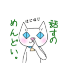 かわいい師匠3（個別スタンプ：23）