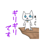 かわいい師匠3（個別スタンプ：25）