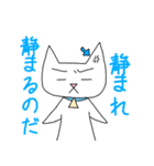 かわいい師匠3（個別スタンプ：26）